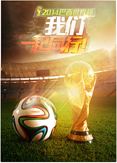 球迷：这停球我学不了