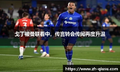球速体育-球速体育官方网站-QIUSU SPORTS