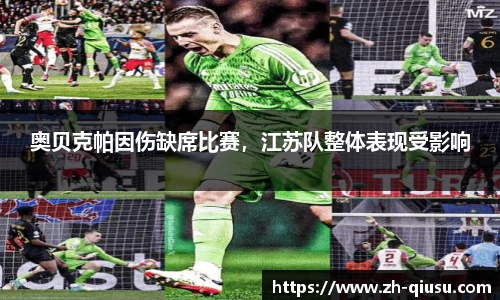 球速体育-球速体育官方网站-QIUSU SPORTS