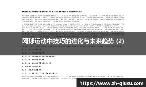 球速体育