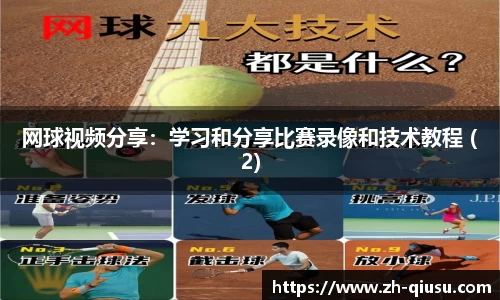 球速体育-球速体育官方网站-QIUSU SPORTS