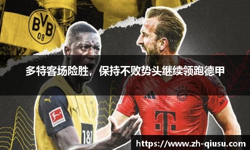 球速体育公司