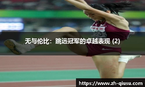 球速体育官网