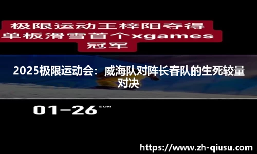 球速体育-球速体育官方网站-QIUSU SPORTS