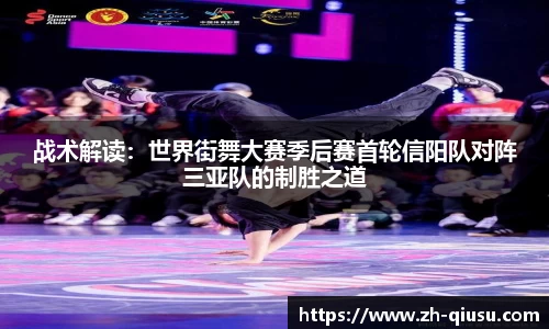 球速体育-球速体育官方网站-QIUSU SPORTS