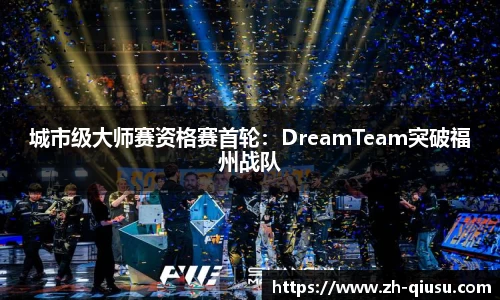 球速体育-球速体育官方网站-QIUSU SPORTS