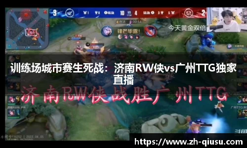 球速体育公司