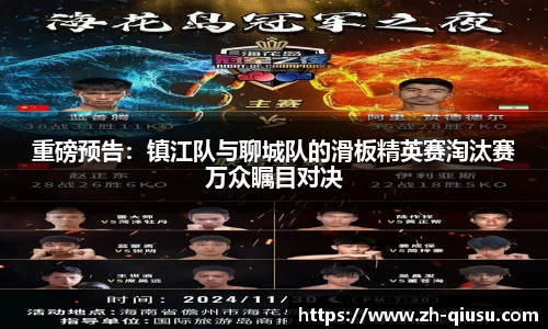 球速体育官网