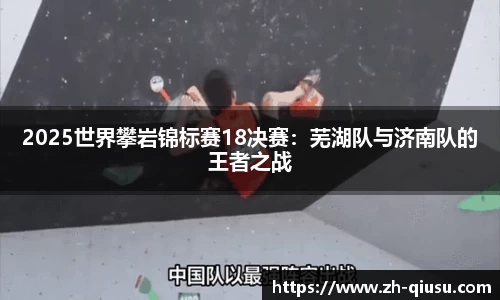 球速体育官网